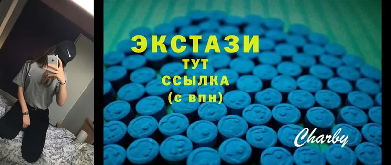 закладки  Усть-Лабинск  Ecstasy Philipp Plein 