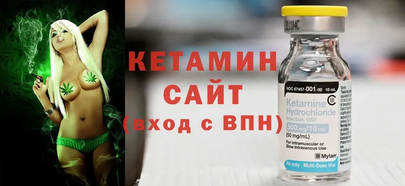 мега зеркало  Усть-Лабинск  Кетамин ketamine  купить  сайты 