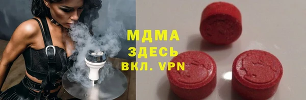 меф VHQ Белокуриха